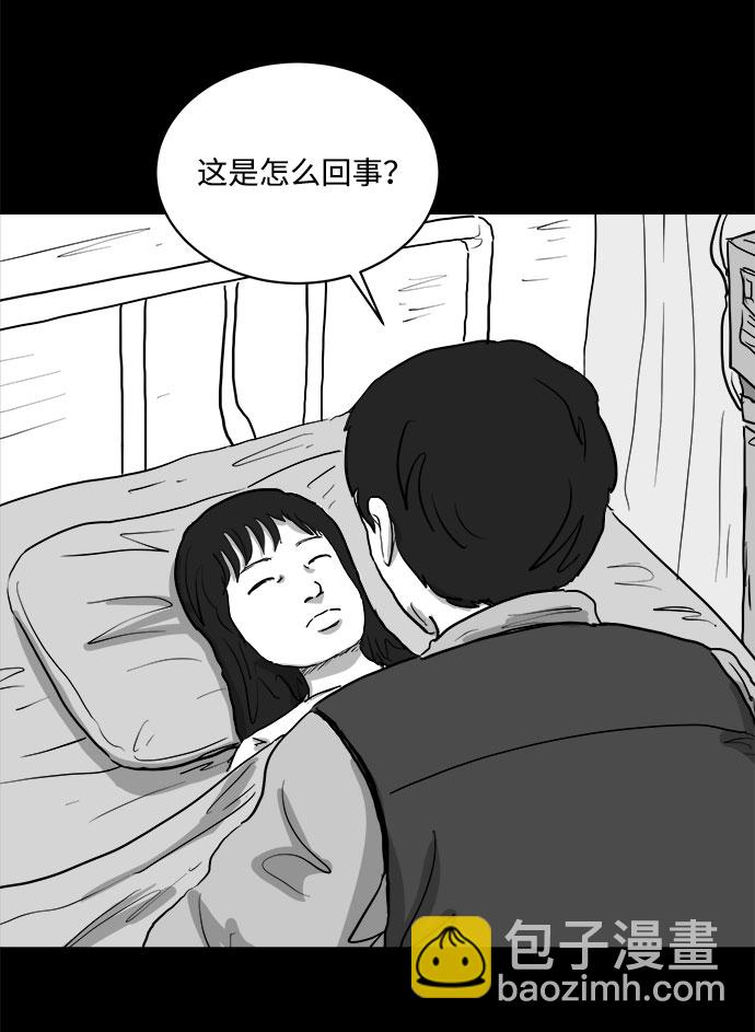 [第81话] 牺牲（1）54
