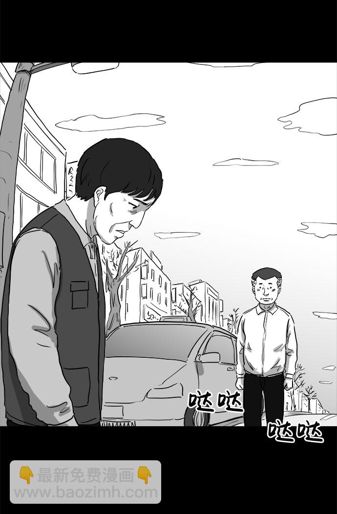 [第82话] 牺牲（2）15