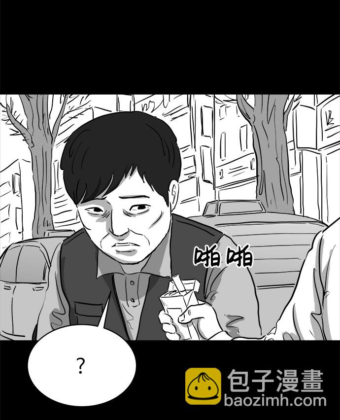[第82话] 牺牲（2）17