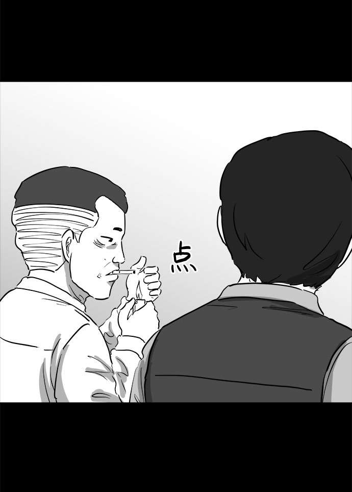 [第82话] 牺牲（2）18