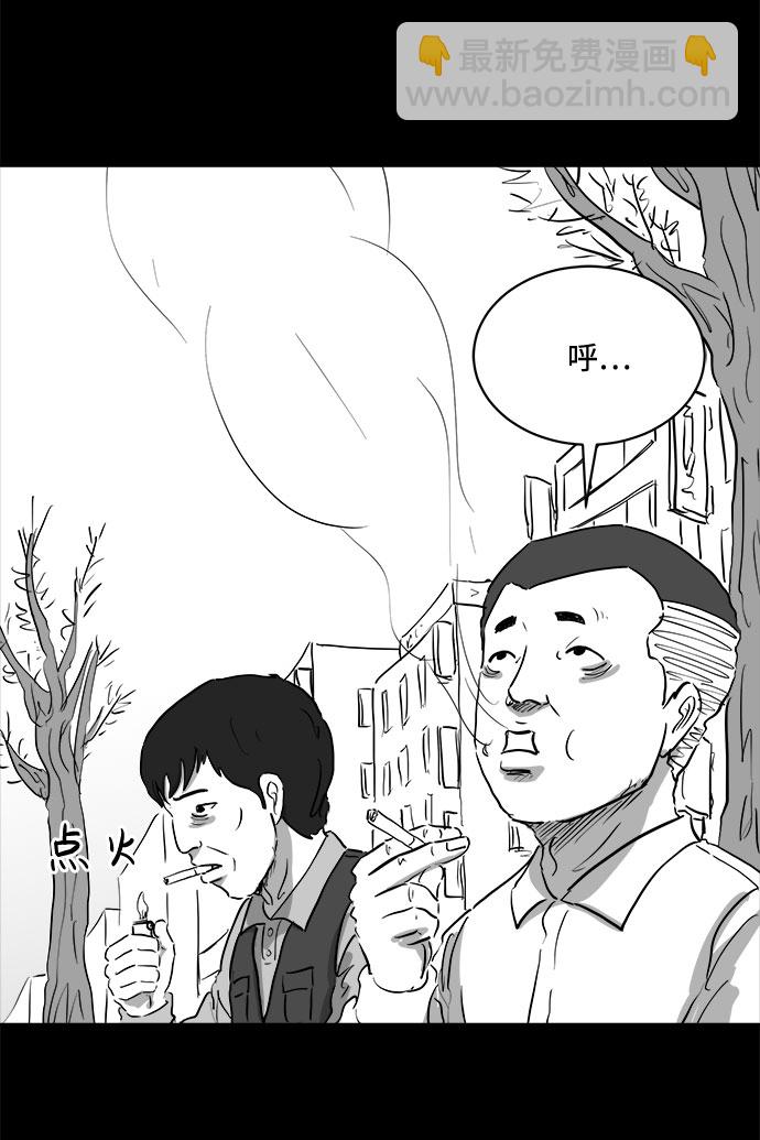 [第82话] 牺牲（2）19