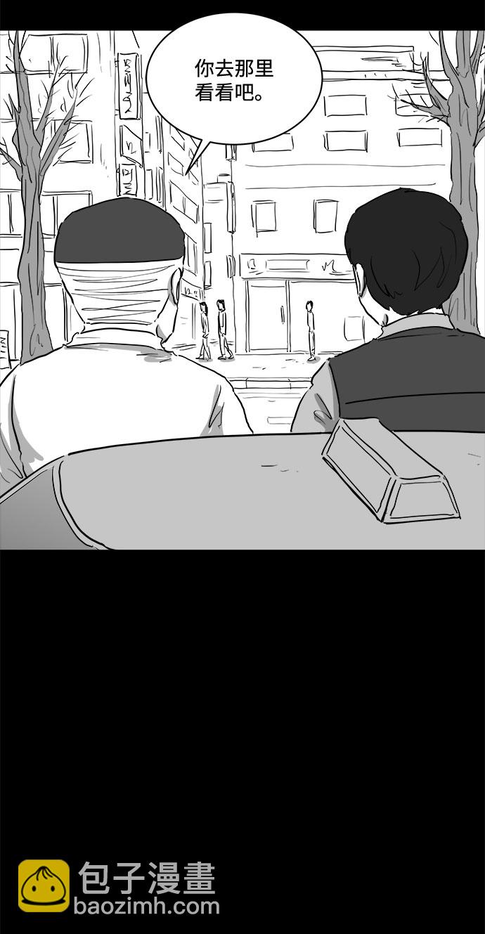 [第82话] 牺牲（2）27