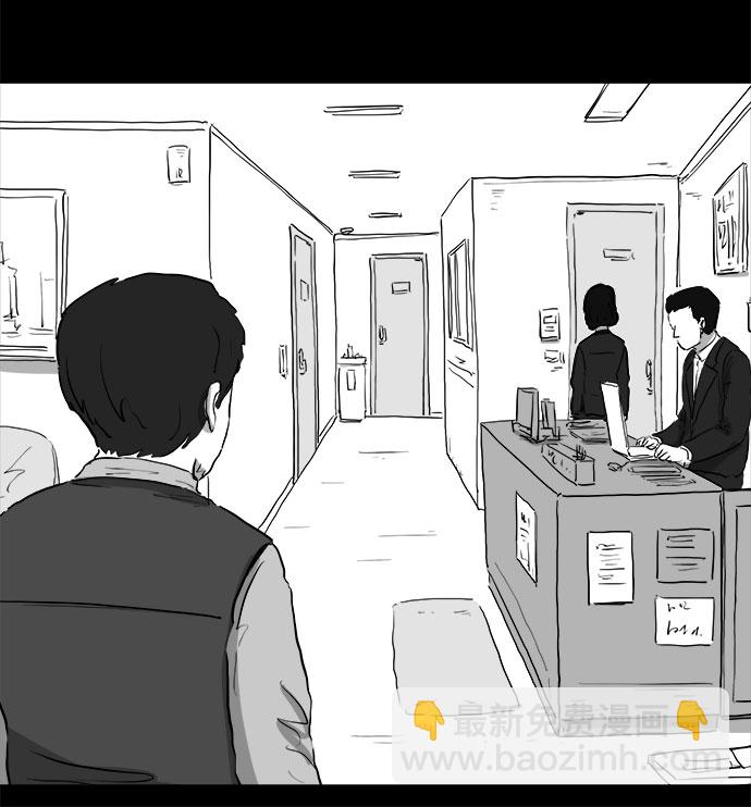 [第82话] 牺牲（2）30