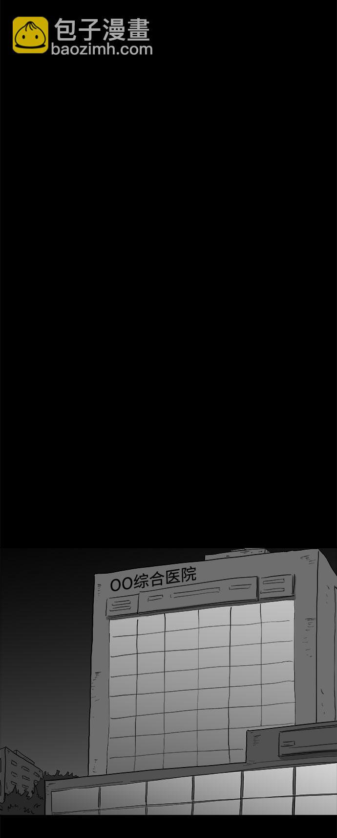 [第82话] 牺牲（2）37