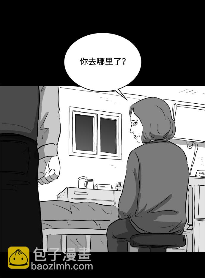 [第82话] 牺牲（2）39