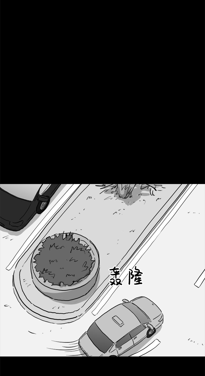 [第82话] 牺牲（2）7