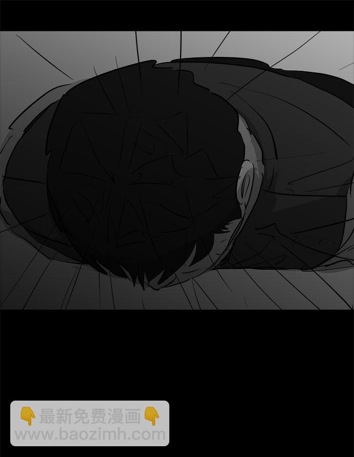 [第83话] 牺牲（3）end10