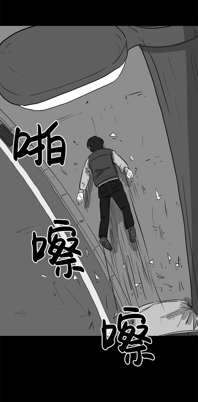 [第83话] 牺牲（3）end11