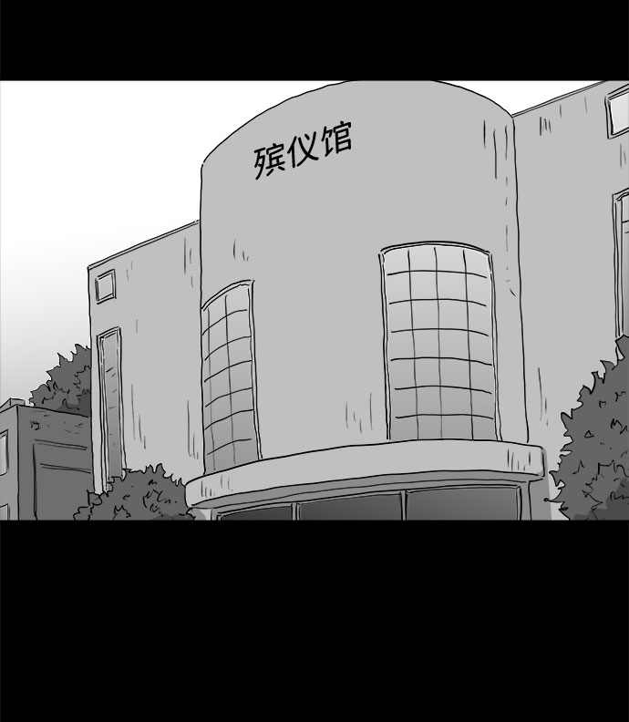 [第83话] 牺牲（3）end15