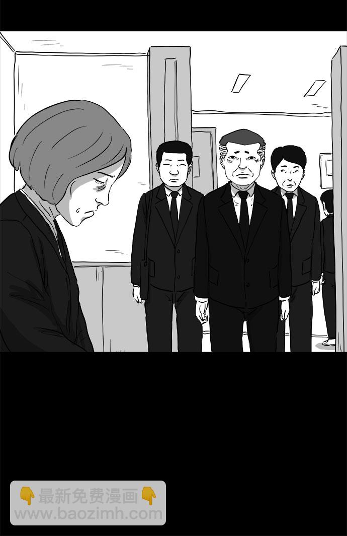 [第83话] 牺牲（3）end18