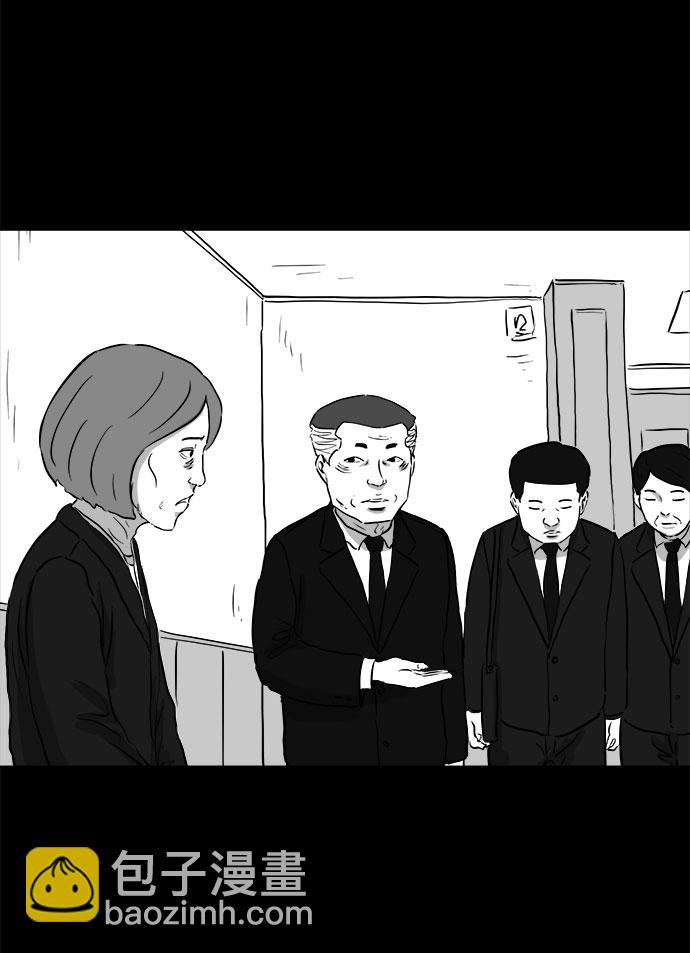 [第83话] 牺牲（3）end20