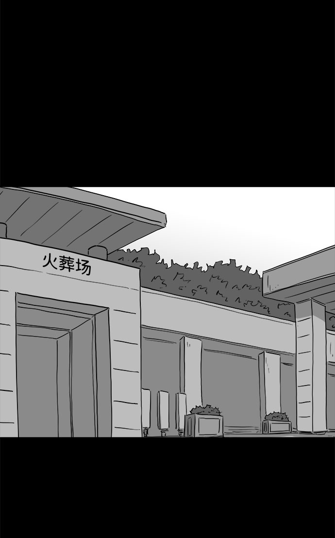[第83话] 牺牲（3）end23