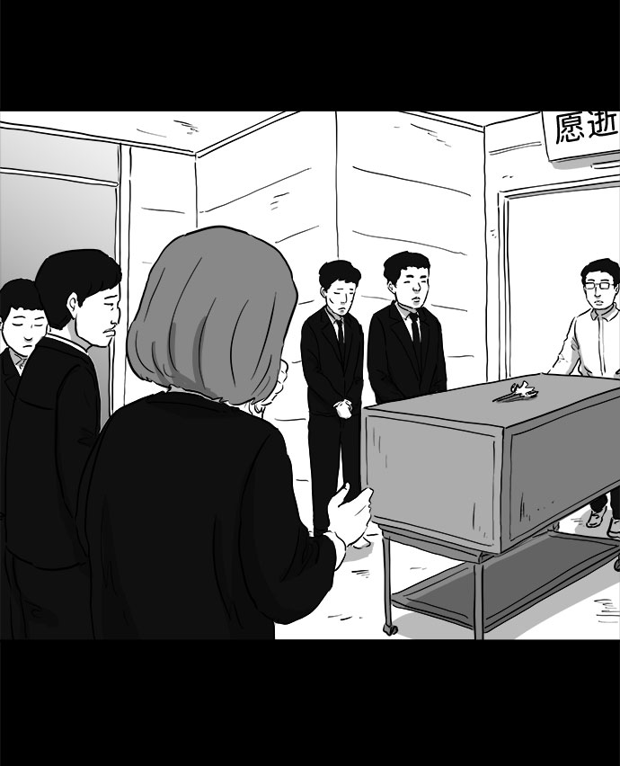 [第83话] 牺牲（3）end24