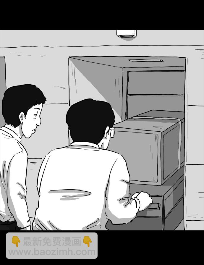 [第83话] 牺牲（3）end26