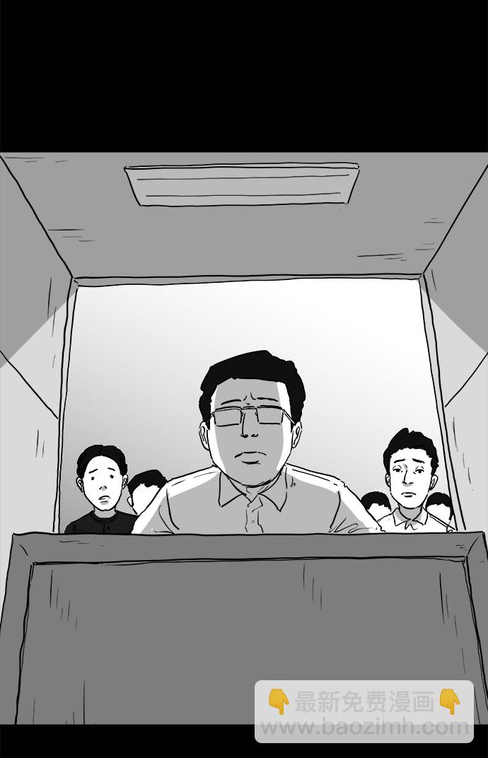 [第83话] 牺牲（3）end27