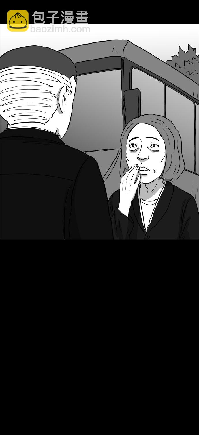 [第83话] 牺牲（3）end35