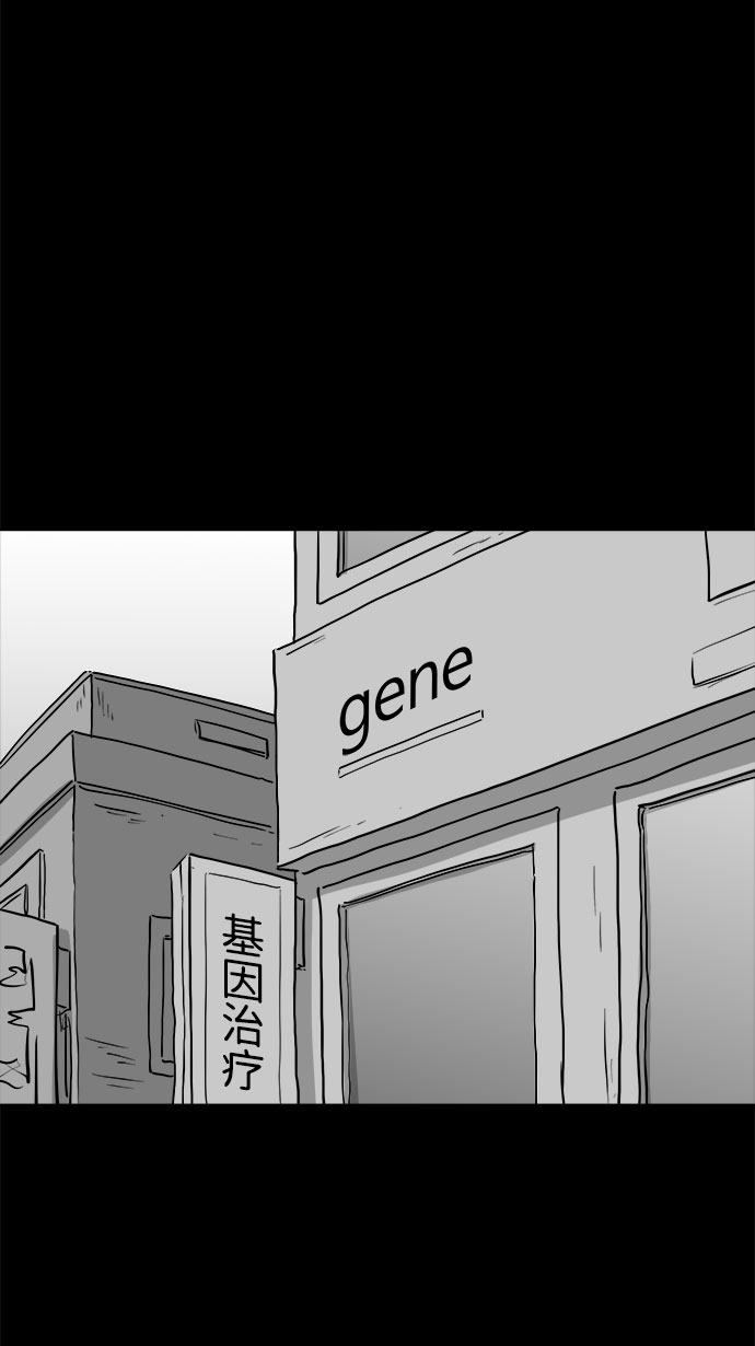 [第83话] 牺牲（3）end36