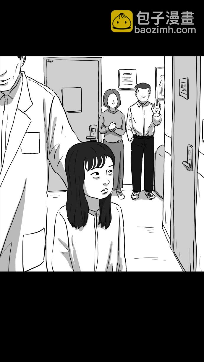 [第83话] 牺牲（3）end39