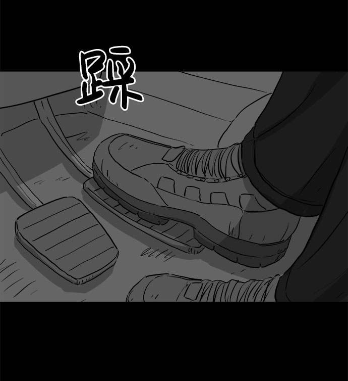 [第83话] 牺牲（3）end4