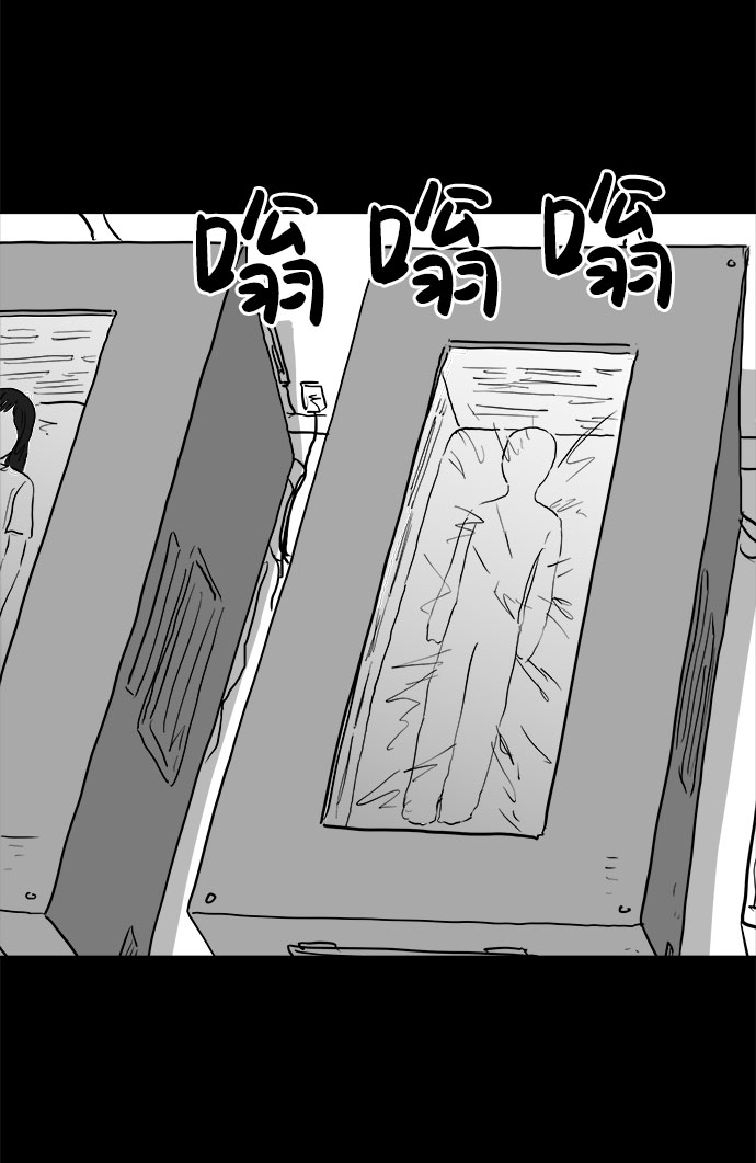 [第83话] 牺牲（3）end43