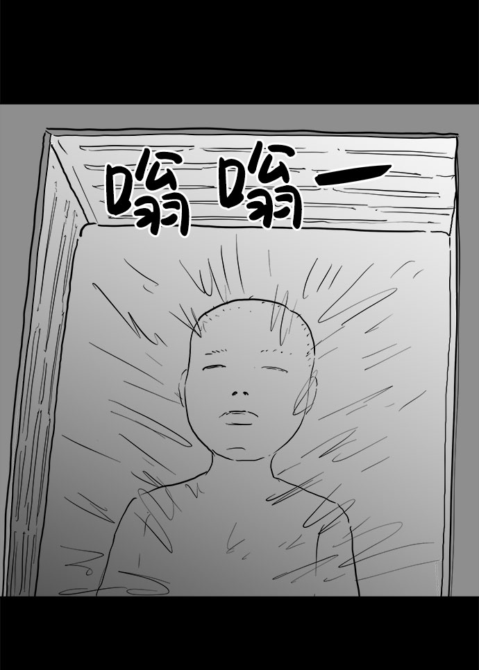 [第83话] 牺牲（3）end44