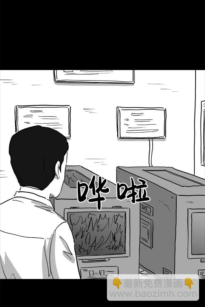 [第83话] 牺牲（3）end45
