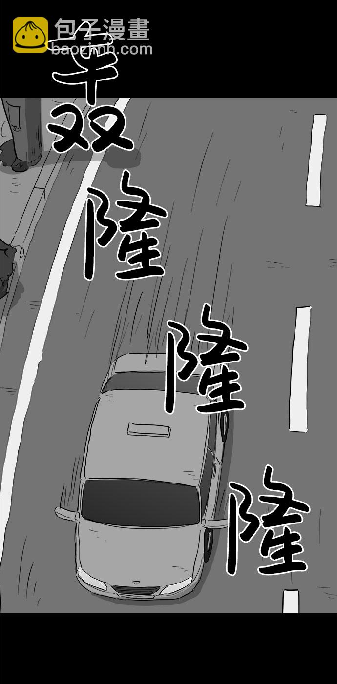 [第83话] 牺牲（3）end5