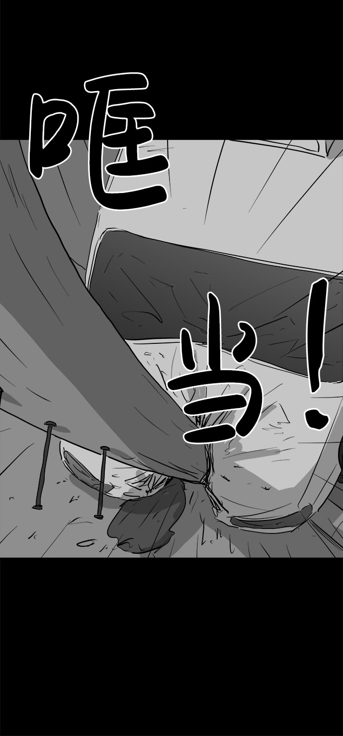 [第83话] 牺牲（3）end9