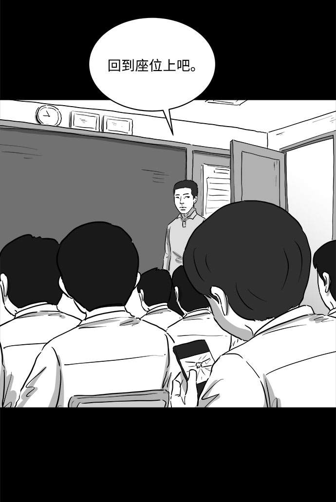 [第84话] 传闻（1）13