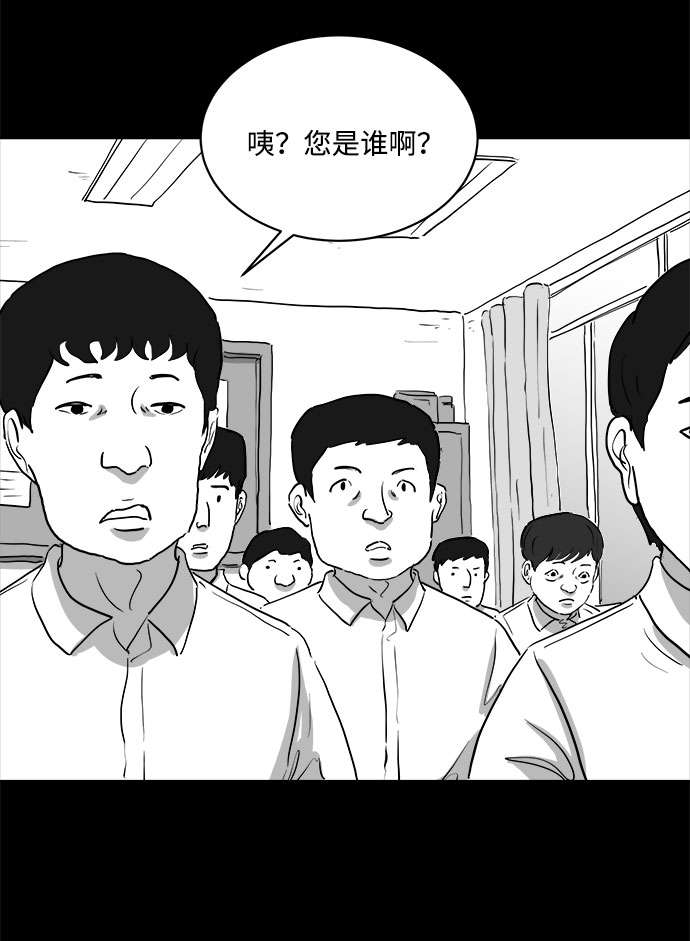 [第84话] 传闻（1）14