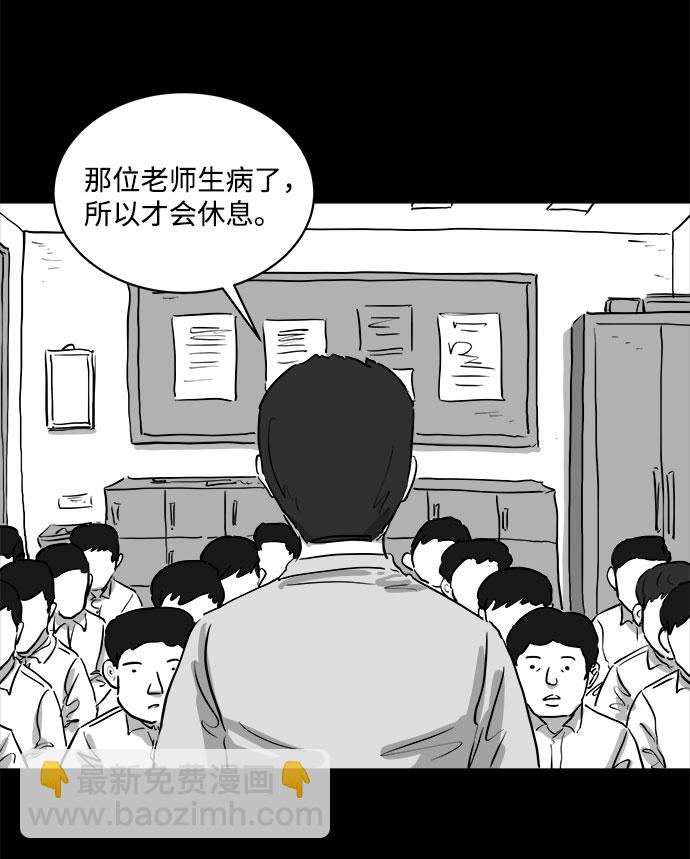 [第84话] 传闻（1）17