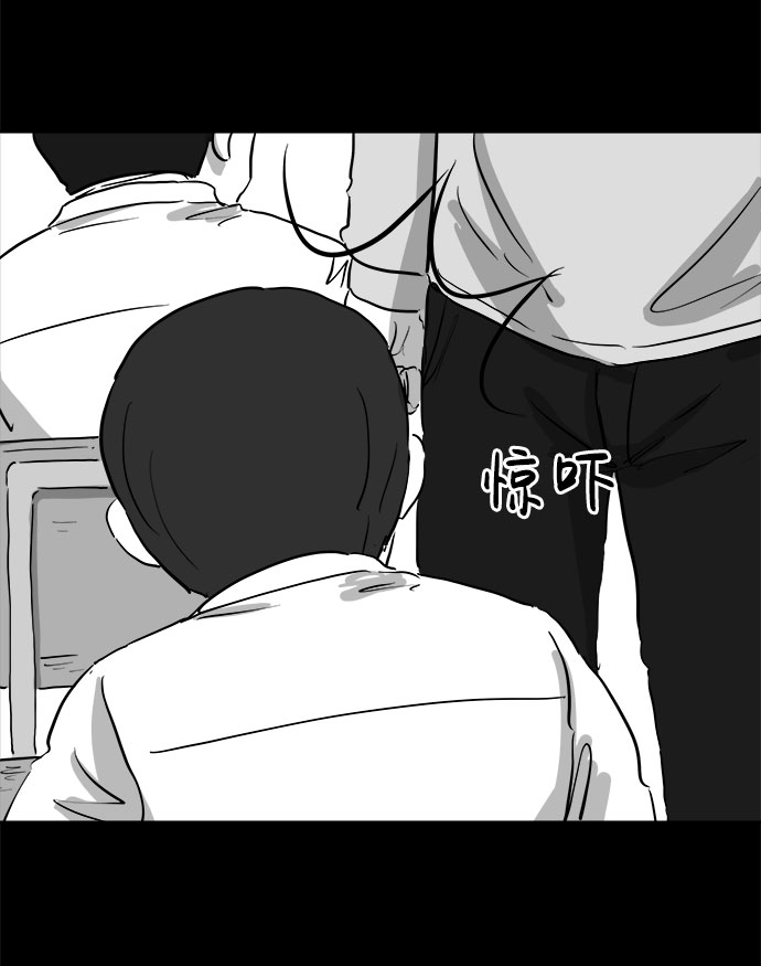 [第84话] 传闻（1）19