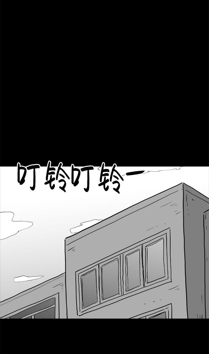 [第84话] 传闻（1）28