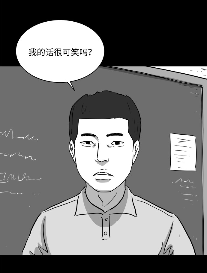 [第84话] 传闻（1）37