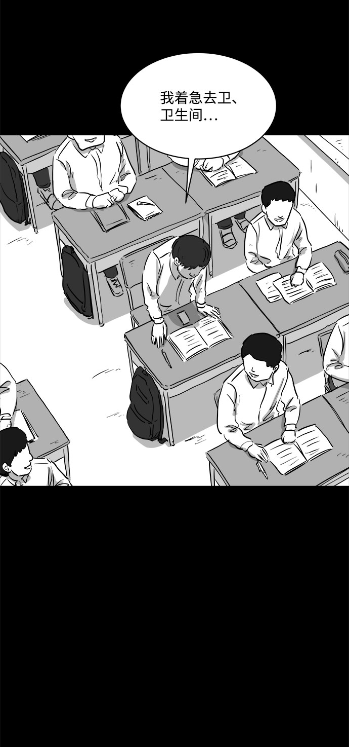 [第84话] 传闻（1）40