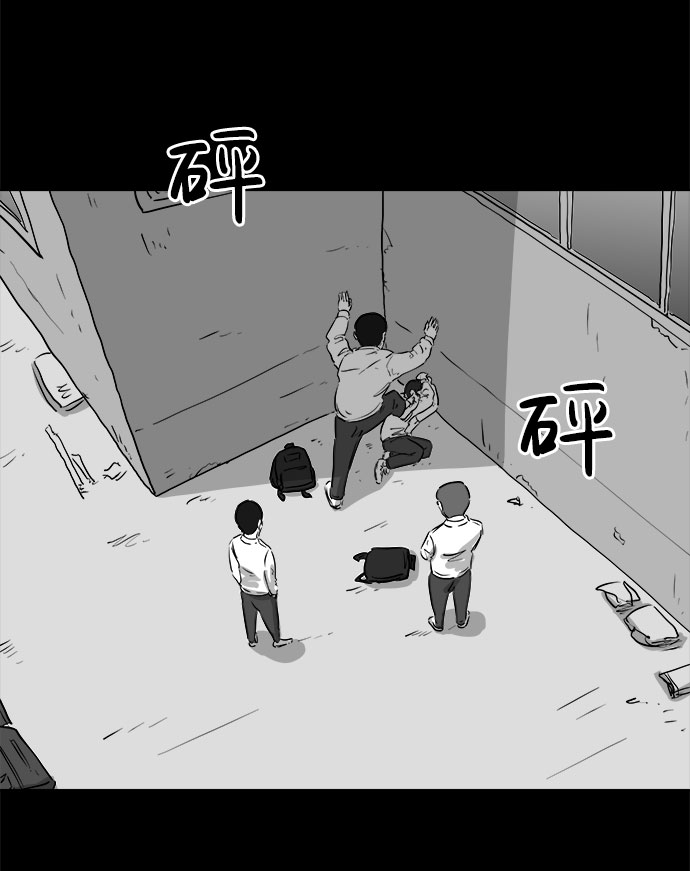 [第84话] 传闻（1）42
