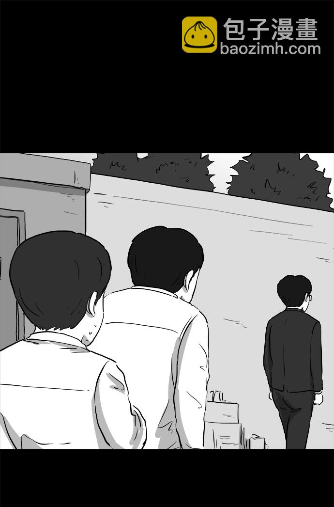 [第84话] 传闻（1）7
