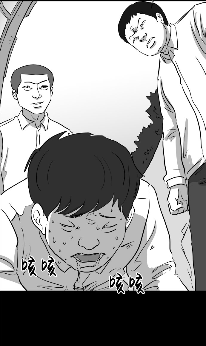 [第84话] 传闻（1）9