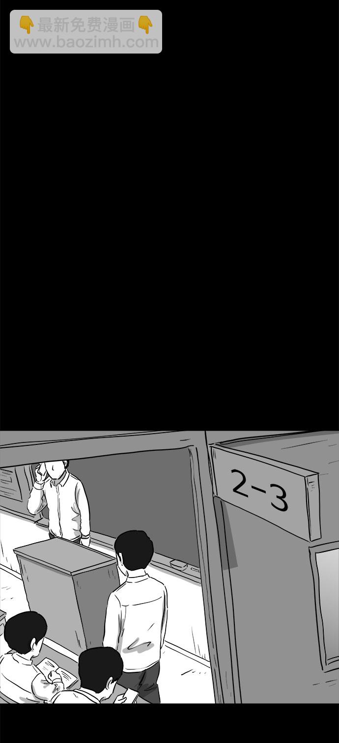 [第86话] 传闻（3）14