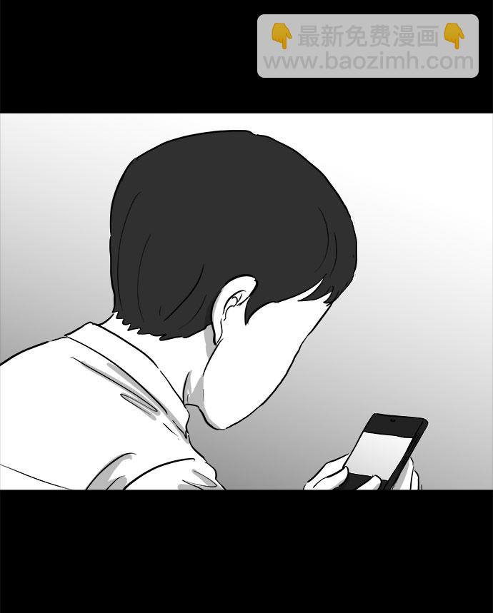 [第86话] 传闻（3）17