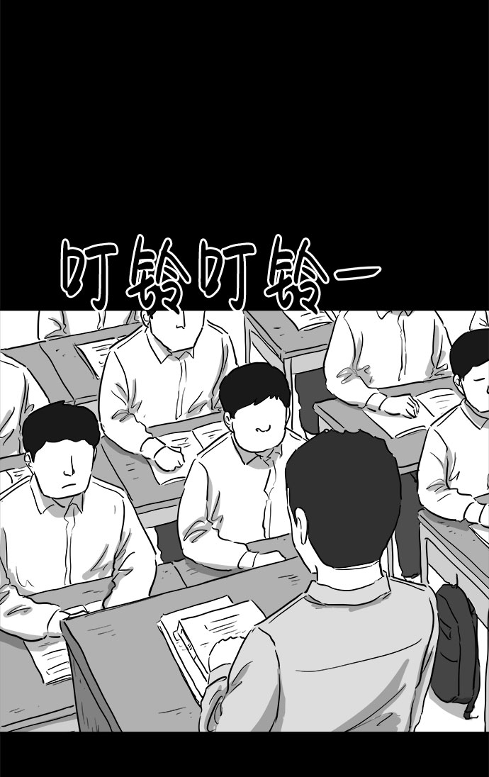 [第86话] 传闻（3）21