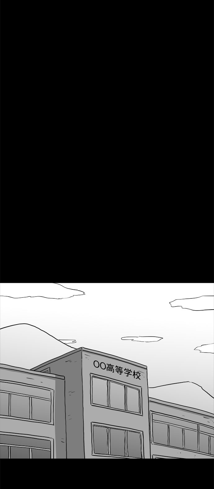 [第86话] 传闻（3）25