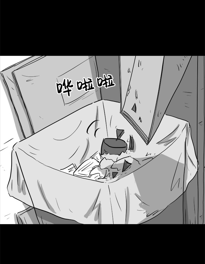 [第87话] 传闻（4）10