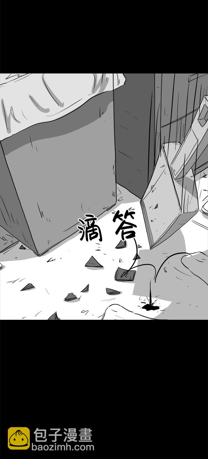 [第87话] 传闻（4）11
