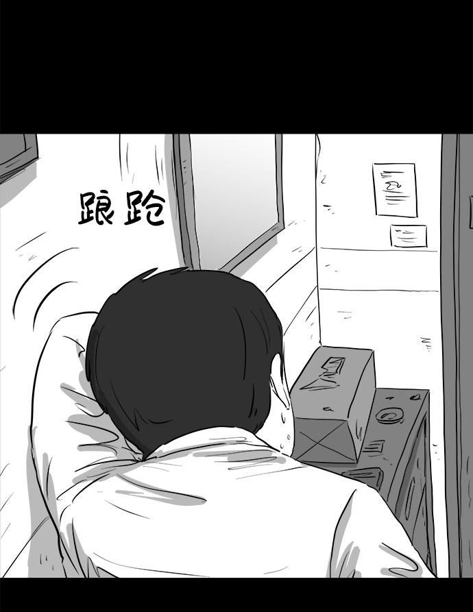 [第87话] 传闻（4）13