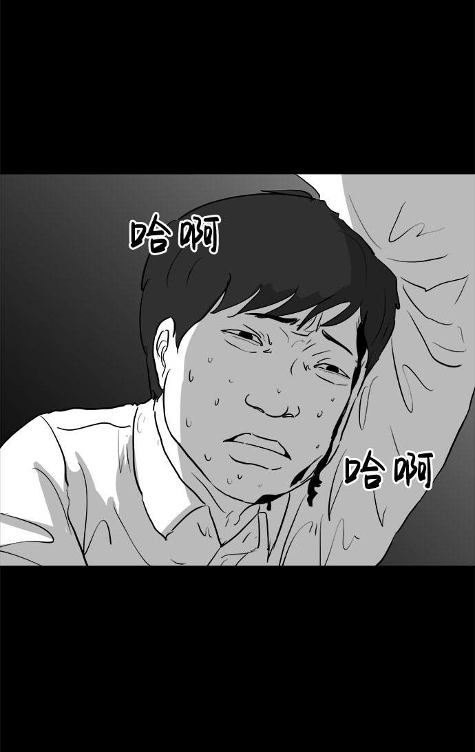 [第87话] 传闻（4）14