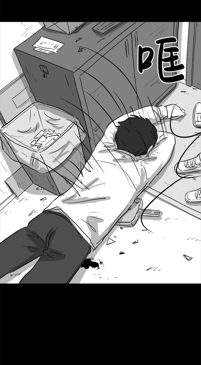 [第87话] 传闻（4）15