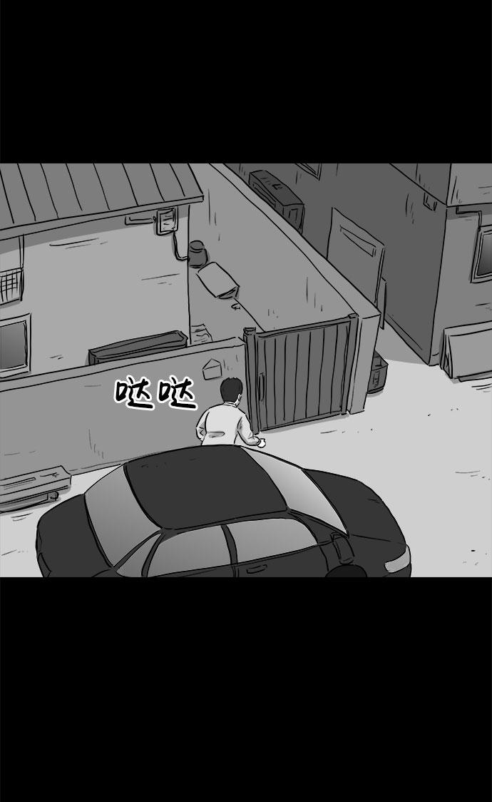 [第87话] 传闻（4）35