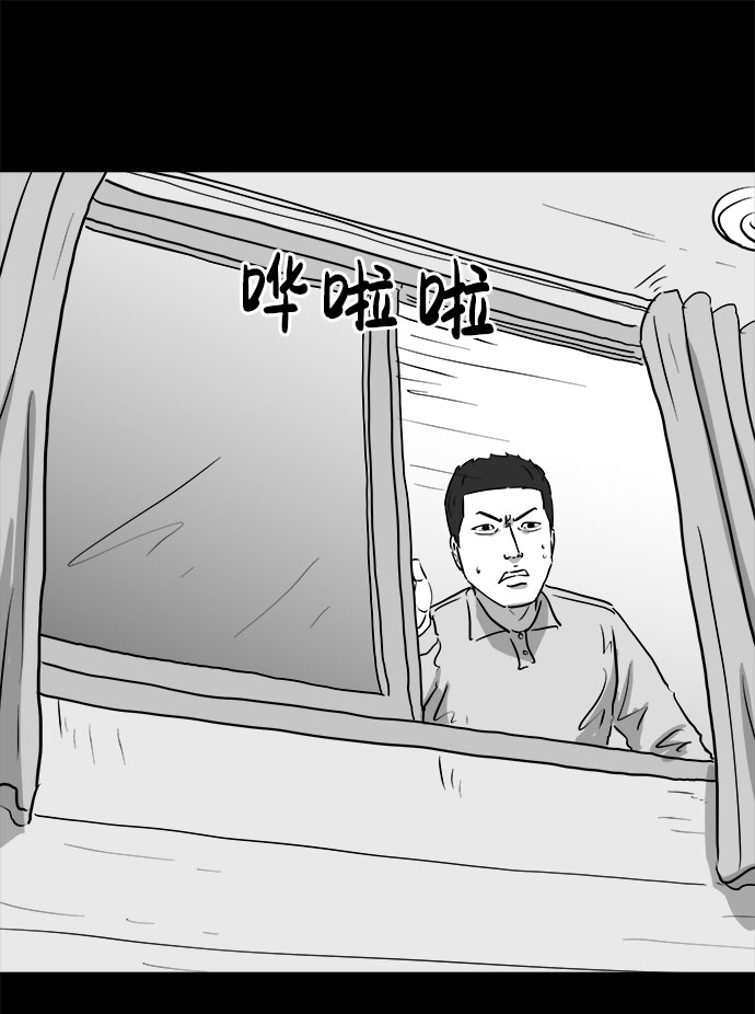 [第87话] 传闻（4）40