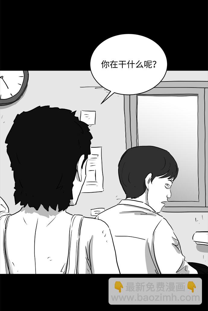[第88话] 传闻（5）11